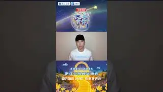 叮咚！有份关于