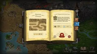 Kingdom Rush Frontiers Ветеран Героическое испытание Врата Назеру