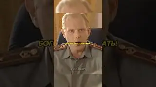 Шматко рад уходу Кудашова. [Солдаты] 