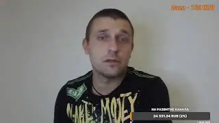 Я продал Буса! Какой строить следующий проект ? куда ехать дальше ? Отвечаю на вопросы!