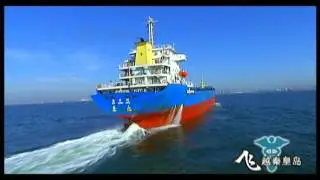 МОРСКОЙ ПОРТ ЦИНЬХУАНДАО