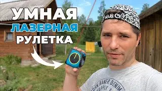 Рулетка мечты: XIAOMI Milessey DT10 / Точные замеры за 5 секунд 