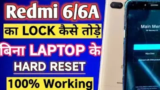 Redmi 6 या Redmi 6A का LOCK कैसे तोड़े। | Redmi 6a hard reset | Redmi 6a Hard reset kaise kare
