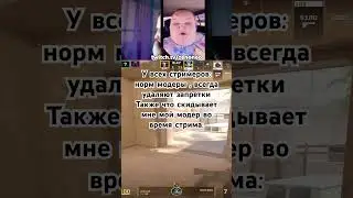 Стримы каждый день в 