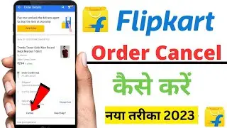 flipkart order cancel kaise kare 2023 | how to cancel order in flipkart | flipkart order cancel |