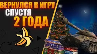 ВЕРНУЛСЯ в ПРОШЛОЕ! что бы УЗНАТЬ как тут В БУДУЩЕМ 