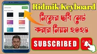 How To Set My Photo On Ridmik Keyboard | Add Photo to Your Mobile Keyboard