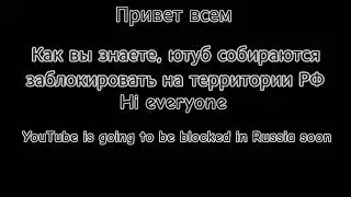 Если я не смогу выложить новые видео, то переходите на мой телеграм(ссылка в описании)