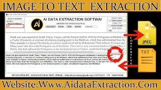 HOW TO CONVERT DATA ENTRY IMAGE TO NOTEPAD | HOW TO CONVERT DATA ENTRY IMAGES INTO TEXT