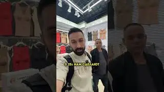 Бра от Ким Кардашьян в Китае