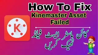 Kinemaster Asset Download Failed I  How to Fix Asset Failed in Kinemaster I 