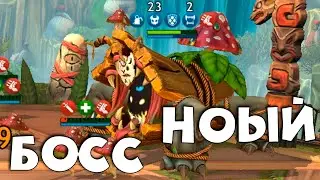 Ввели нового БОССА. Соревнования чемпионов. Dragon Champions