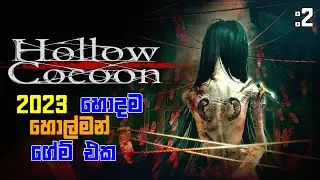 Hollow Cocoon Full Game Play Walkthrough Part 2
