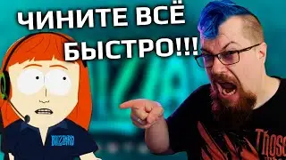 Первый офлайн PVP турнир по WOW, 10 лет назад. [байки задрота]