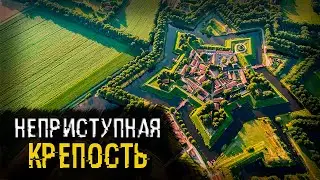 Как взять звёздчатую крепость?