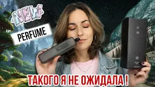 НОВЫЙ АРОМАТ НА ЗИМУ 🤩 от CHIQIO MOUNTAIN RAIN / РАСПАКОВКА