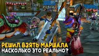 Как играют по новой системе PvP на WoW Classic