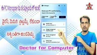 How to Use Microsoft PC Manager in Telugu