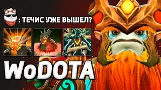 ФУРИОН через ЗЕЛЁНЫЕ МИНЫ / WORLD OF DOTA / Дота 2