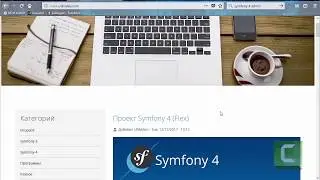 Поболтаем #2 -Symfony Flex, Project, Ответы