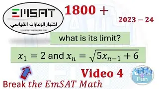 Sequences| Real EmSAT Math Question: