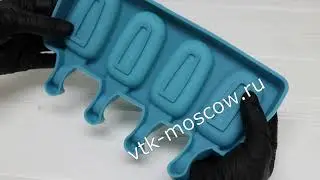 24985 Силиконовая форма для мороженого и леденцов