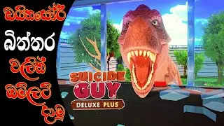 Suicide Guy Sinhala game play part 2