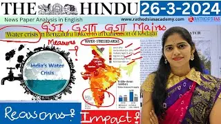 26-3-2024 | The Hindu Newspaper Analysis in English | 