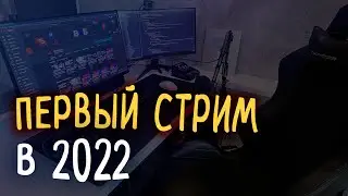 Стрим #18 Разбор верстки подписчиков
