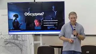 HYPER | DIR — 2023. Арсен Боровинский. Как меняется роль эл. библиотек в обучении при исп. ИИ