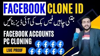 Facebook ID Pc Cloning | How To Clone Unlimited Facebook Accounts 2023 | fb Id Cloning Kaise Kare