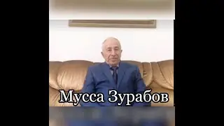 Мусса Зурабов.Общ. деятель Ингушетии.Краевед.