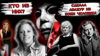 Are the most bloodthirsty women maniacs or were they in the wrong place at the wrong time?