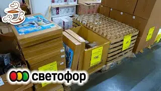 🚥Светофор🚦НОВОЕ ПОСТУПЛЕНИЕ ✔️Полезные НОВИНКИ 😍Октябрь 2023