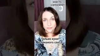 https://t.me/amoralnell