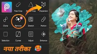 PicsArt green and bird effect photo editing tutorial | PicsArt background colour change editing