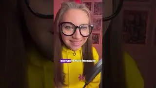 уже пробовал? 😻 песни, стихи и прозы на заказ для ваших событий ❤️ по ссылке в ОПИСАНИИ КАНАЛА