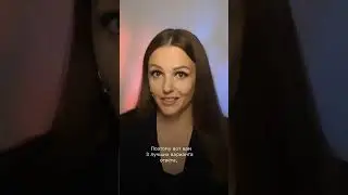 Если вас перебивают