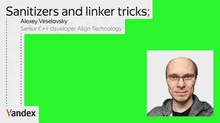 Санитайзеры и трюки компоновщика | Алексей Веселовский, Align Technology