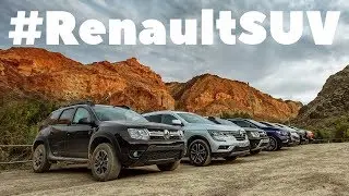 В чем разница, между Duster Dakar, Kaptur и Renault Koleos 2017