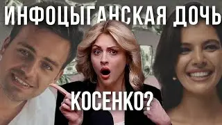 ИНФОЦЫГАНКА КАРИНА ИСХАКОВА| Денежные программы и установки