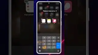 Удивите всех: Скрытые смайлы на iPhone