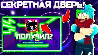 ⭐НАШЁЛ СЕКРЕТНУЮ ДВЕРЬ В PET SIMULATOR X! ГДЕ НАХОДИТСЯ СЕКРЕТНАЯ ДВЕРЬ? Roblox