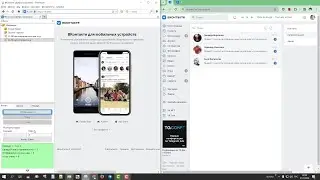 imacros скрипт для Вконтакте. Отправка личных сообщений по id с разных аккаунтов. Работает по api.