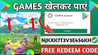 Free Redeem Code | Free Google Play Redeem code | How To Get  Redeem Code | Free Redeem Codes