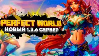 🔥 THEPW 1.3.6 REBORN: НОВЫЙ СЕРВЕР В PERFECT WORLD! АНОНС! 🔥