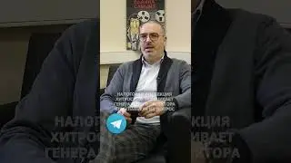 Что делать, если налоговая требует документы? 