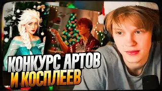 ДИПИНС ПОДВОДИТ ИТОГИ НОВОГОДНЕГО КОНКУРСА КОСПЛЕЕВ И АРТОВ