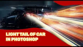 how to light tail of car in photoshop