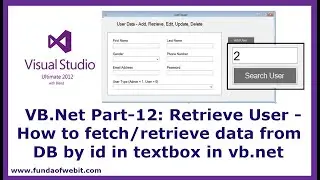 VB.Net Part-12: Retrieve User - How to fetch/retrieve data from database by id in textbox in vb.net